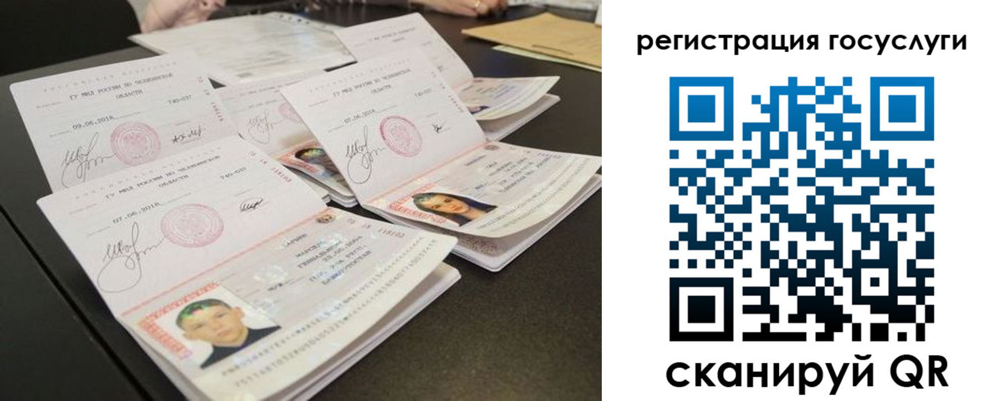 найти адрес прописки в Северодвинске