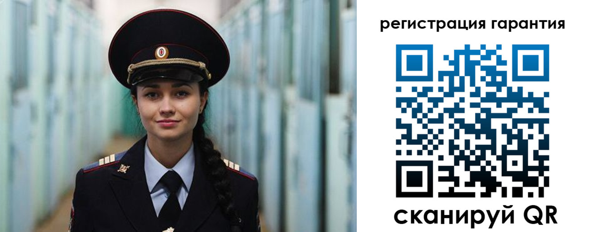 временная регистрация адрес в Северодвинске