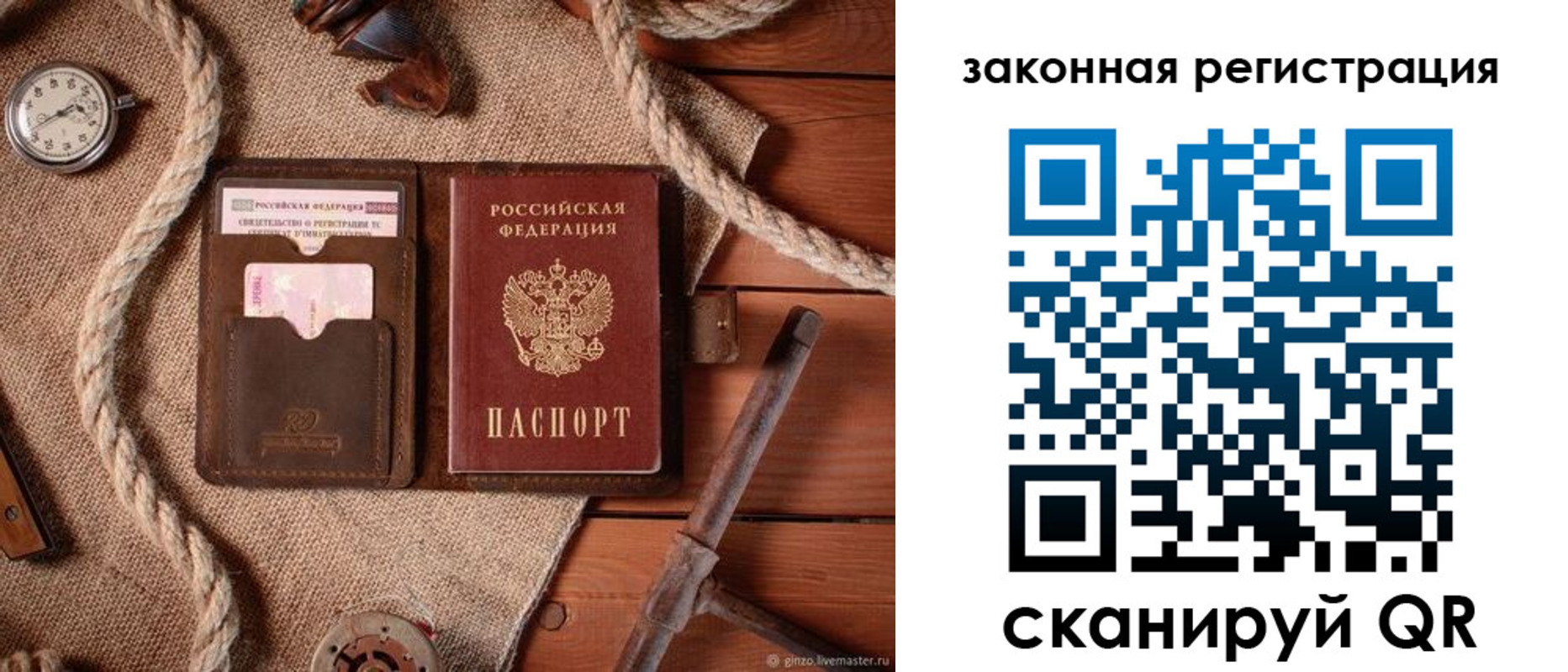 форма 3 в Северодвинске