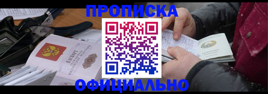 регистрация для дет. сада в Северодвинске