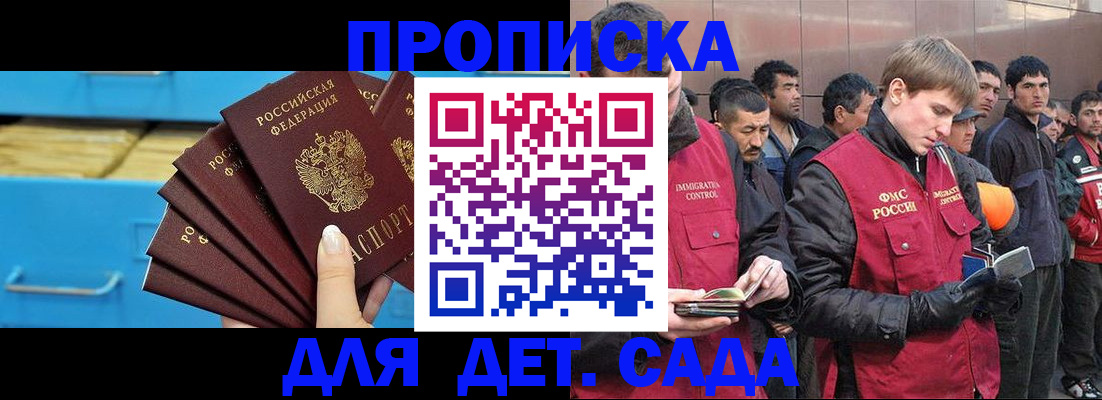 найти адрес прописки в Северодвинске